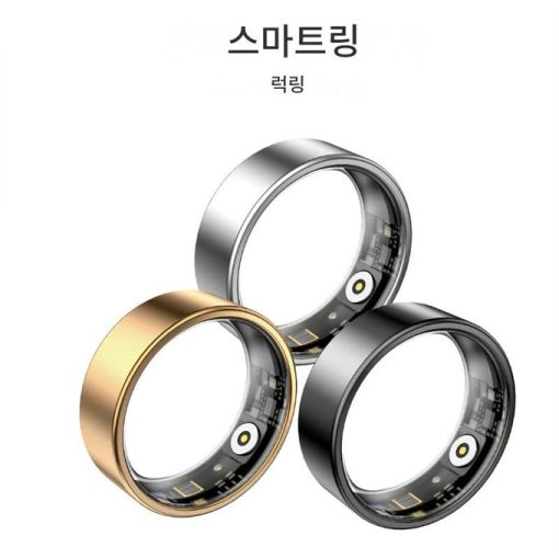 스마트 링 운동 측정 걸음 수 심박수 수면 관리 제스처 제어 웨어러블 반지
